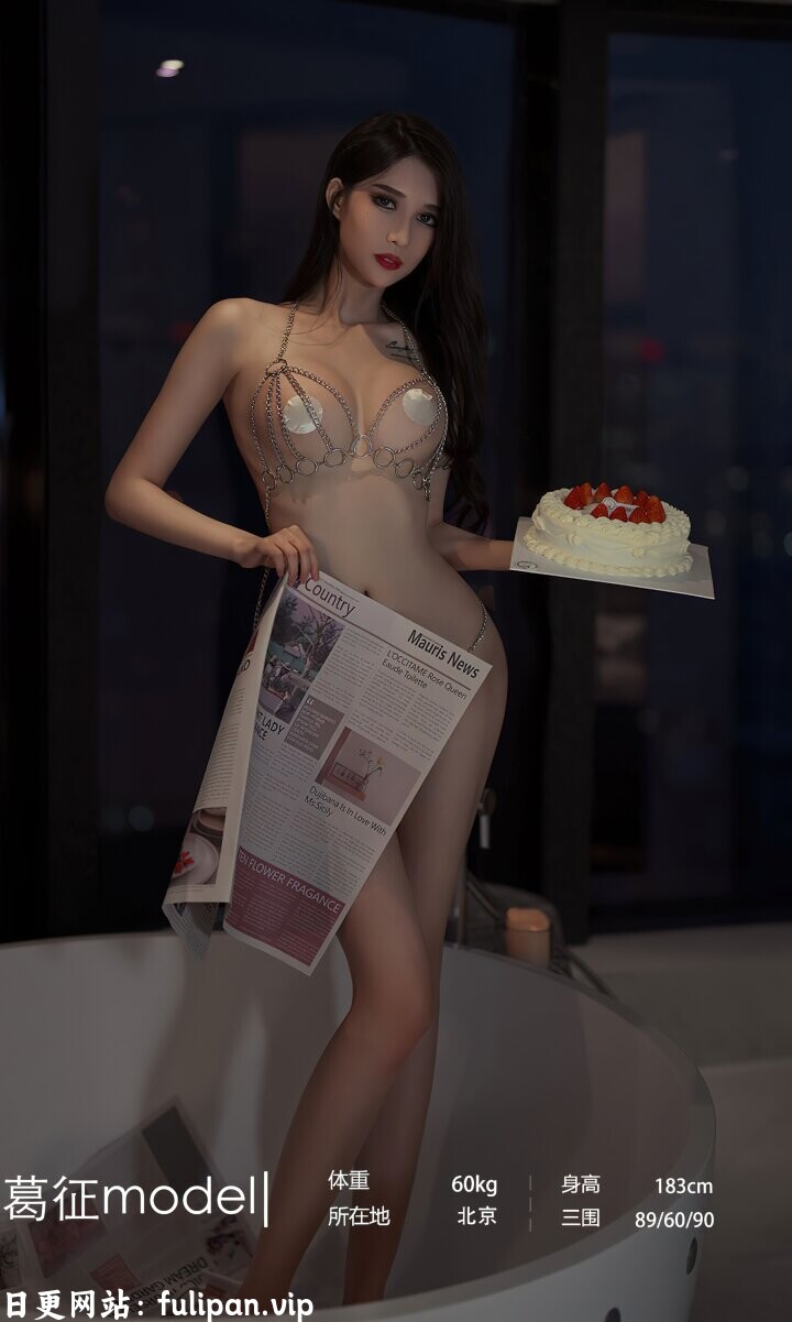 爱尤物 葛征Model 致命滋味（银链镂空情趣内衣）[35P 49M]
