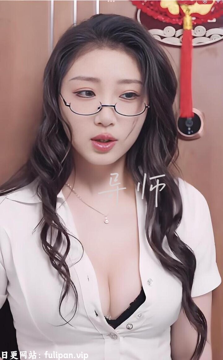 家庭导师&导师 (全集) 擦边剧