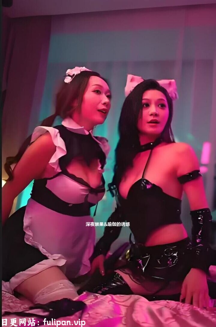 深夜禁果&瑜伽的诱惑 (全集) 擦边剧