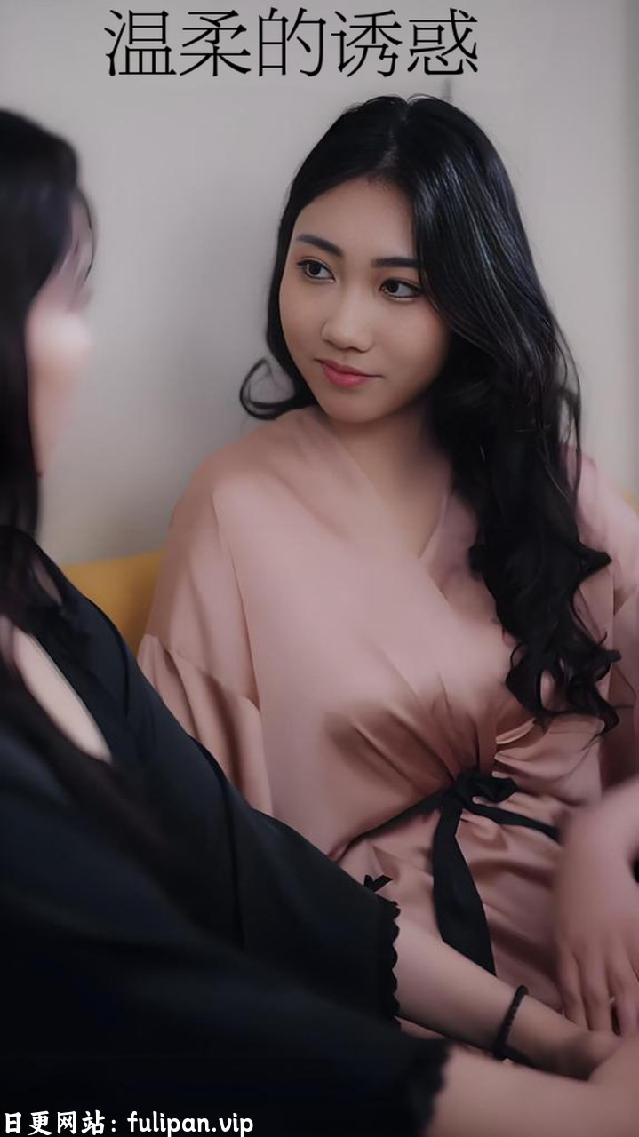 温柔的诱惑第四版&销魂蚀骨&粉葡萄的诱惑 (全集) 擦边剧