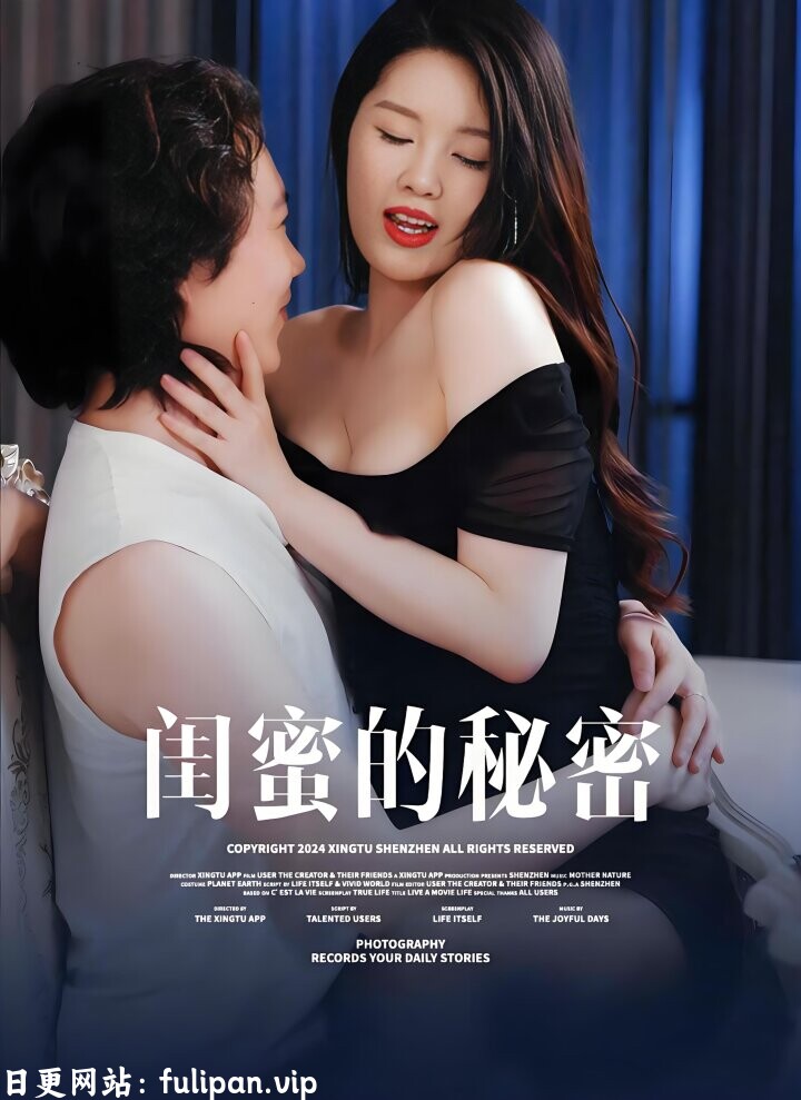 闺蜜的秘密&月光湖之&他说我不行&枫林恋语情长&灯塔守望&山顶之约&梦境的桃源&浪漫主义  (67集)  擦边剧