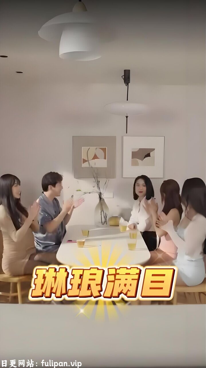 琳琅满目女心难测-男频都市(全91集)擦边剧